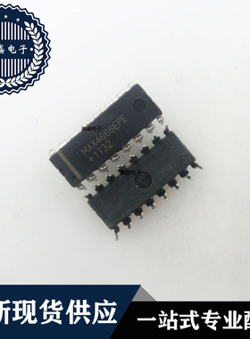 IC 芯片 MAX4668EPE DIP16 集成电路 现货供应