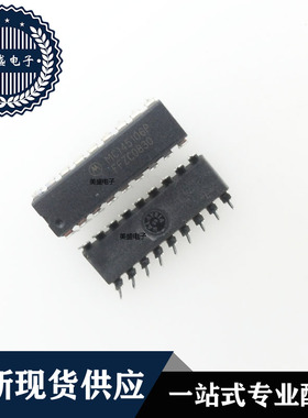 IC 芯片 MC145106P DIP18 集成电路 现货供应