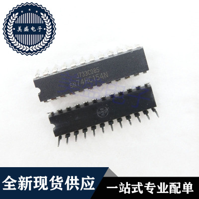 IC 芯片 SN74HC154N DIP24 集成电路 现货供应