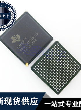 IC 芯片 OMAP5910JGDY2 BGA289 集成电路 现货供应
