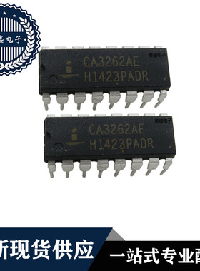 IC 芯片 CA3262AE DIP16 集成电路 全新现货供应