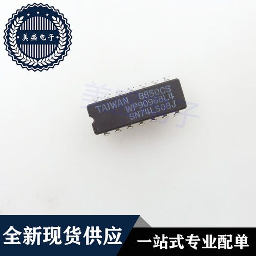 IC 芯片 SN74LS08J CDIP14 集成电路 现货供应