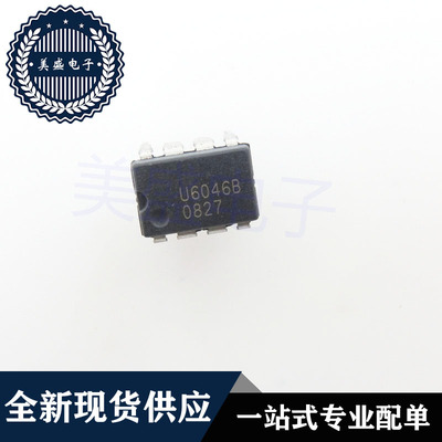 IC 芯片 U6046B DIP8 集成电路 现货供应
