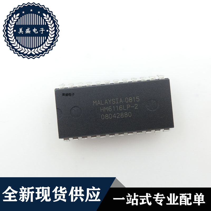 IC 芯片 HM6116LP-2 DIP24 集成电路 全新现货供应 直拍
