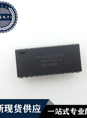 IC 芯片 HM6116LP-2 DIP24 集成电路 全新现货供应 直拍