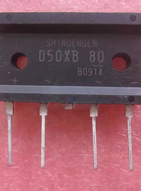 IC 模块 D50XB80 现货库存 原装驱动（在线报价）