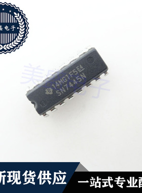 IC 芯片 SN7445N DIP16 集成电路 现货供应
