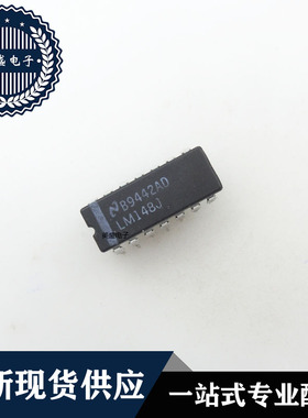 IC 芯片 LM148J CDIP14 集成电路 现货供应