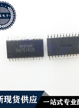 IC 芯片 SN75162BDW SOP24 SN75162B 集成电路 现货供应