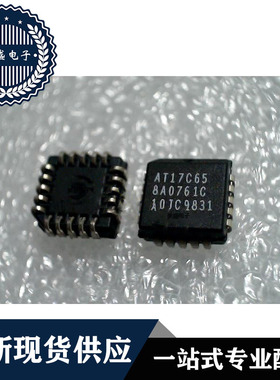 IC 芯片 AT17C65-10JC PLCC20 集成电路 现货供应