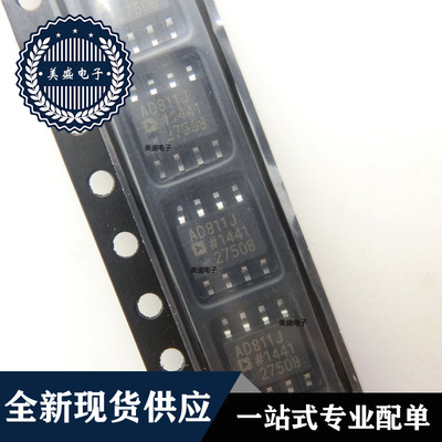 IC 芯片 AD811JRZ SOP-8 集成电路 全新现货供应