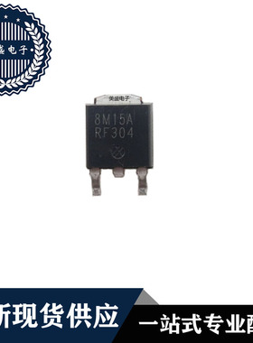 IC 芯片 78M15A TO-252 集成电路 全新现货供应 直拍