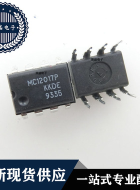 IC 芯片 MC12017P DIP8 集成电路 现货供应
