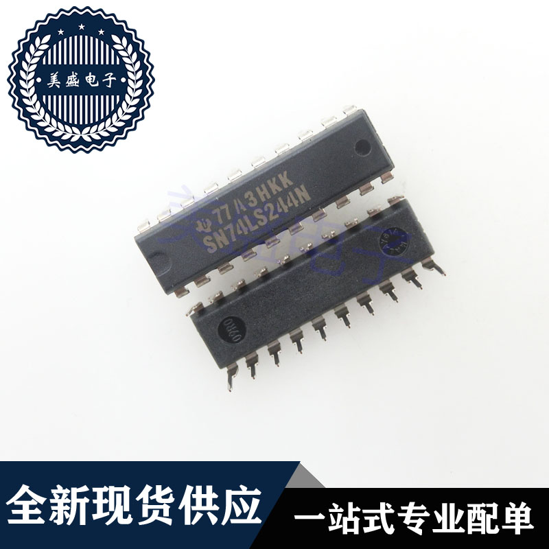 IC 芯片 SN74LS244N DIP20 集成电路 现货供应