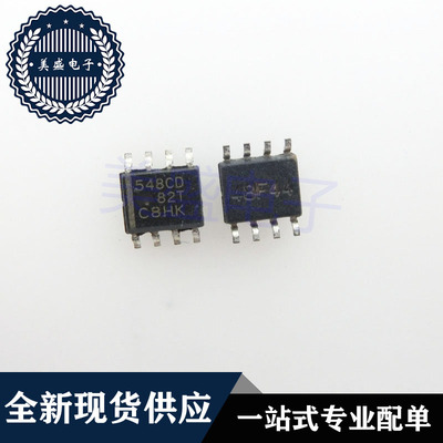 IC 芯片 TLC548CDR SOP8 548CD TLC548CDRG4 集成电路 现货供应