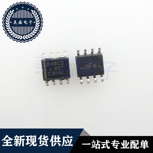 IC 芯片 TLC548CDR SOP8 548CD TLC548CDRG4 集成电路 现货供应