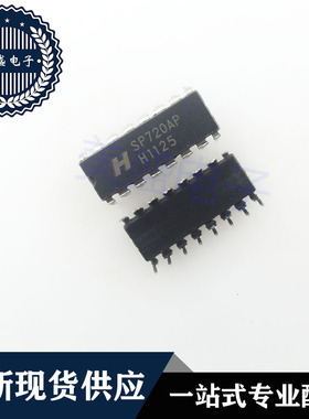 IC 芯片 SP720AP DIP16 集成电路 现货供应