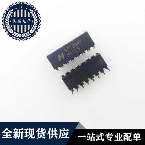 IC 芯片 SP720AP DIP16 集成电路 现货供应