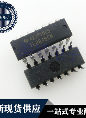 IC 芯片 TL084BCN DIP14 集成电路 现货供应