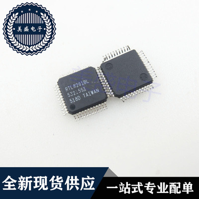 IC 芯片 RTL8201BL QFP48 集成电路 现货供应