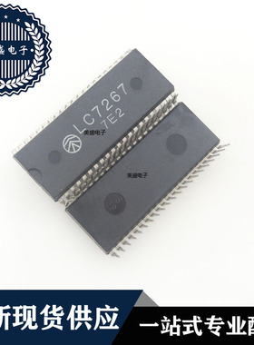 IC 芯片 LC7267 DIP42 集成电路 现货供应