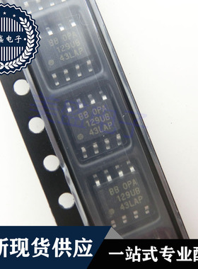 IC 芯片 OPA129UB SOP8 集成电路 现货供应