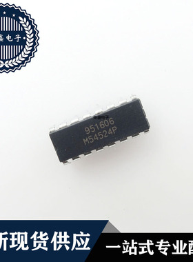 IC 芯片 M54524P DIP16 集成电路 现货供应