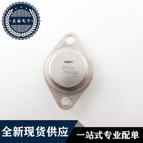 IC 芯片 LM12CLK CNA4 集成电路 现货供应