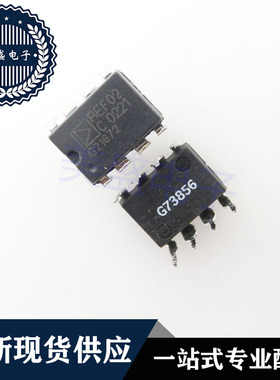 IC 芯片 REF02CPZ DIP8 集成电路 现货供应