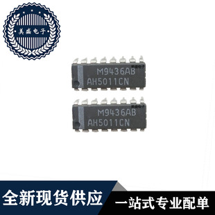 IC 芯片 AH5011CN DIP16 集成电路 全新现货供应