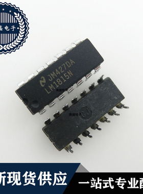 IC 芯片 LM1815N DIP14 集成电路 现货供应