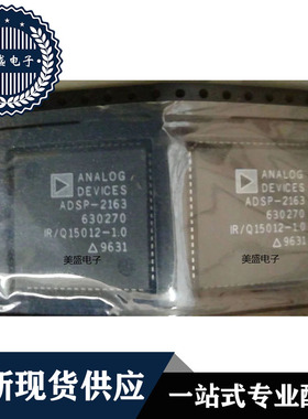 IC 芯片 ADSP2163 PLCC68 集成电路 现货供应