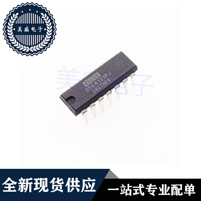 IC 芯片 OPA4131PJ DIP14 集成电路 现货供应 - 实物图