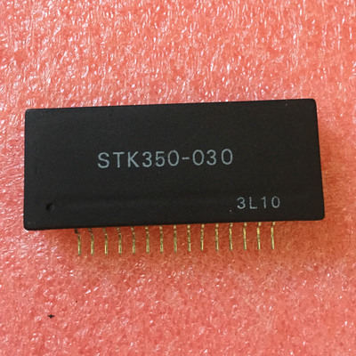 IC 模块 STK350-030 现货库存 原装驱动（在线报价）