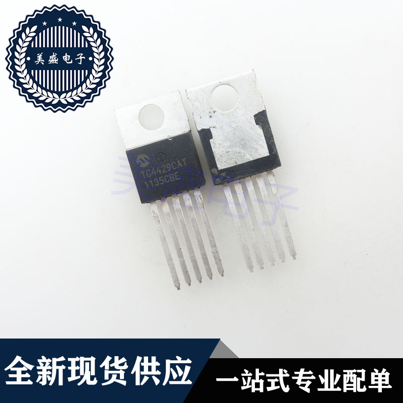 IC 芯片 TC4429CAT TO-220 集成电路 现货供应