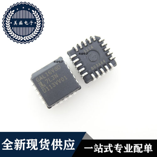 IC 芯片 GAL16V8D-7LJN PLCC20 集成电路 全新现货供应 直拍