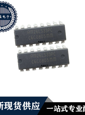 IC 芯片 AM26LS33PC DIP16 集成电路 全新现货供应