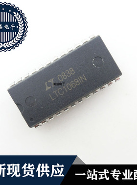 IC 芯片 LTC1068IN DIP24 宽窄体 集成电路 现货供应