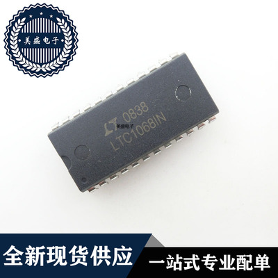 IC 芯片 LTC1068IN DIP24 宽窄体 集成电路 现货供应