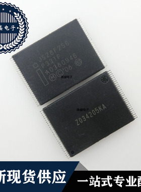 IC 芯片 JS28F256P33TF TSOP56 集成电路 现货供应