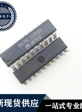 IC 芯片 SN74LS299N DIP20 集成电路 现货供应
