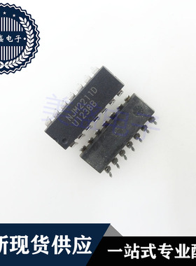 IC 芯片 NJM2211D DIP14 集成电路 现货供应