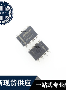 IC 芯片 MAX765CPA DIP8 集成电路 现货供应
