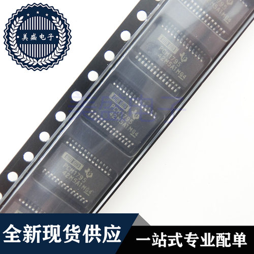 IC芯片 PCM1795DB SSOP28 PCM1795DBR PCM1795 集成电路 现货供应