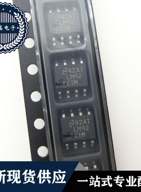 LM92CIM LM92CIMX LM92CIMX/NOPB SOP8 集成电路 现货供应IC 芯片