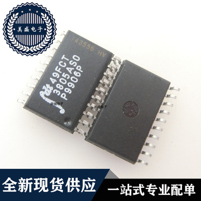 IC 芯片 IDT49FCT3805ASO SOP20 集成电路 现货供应