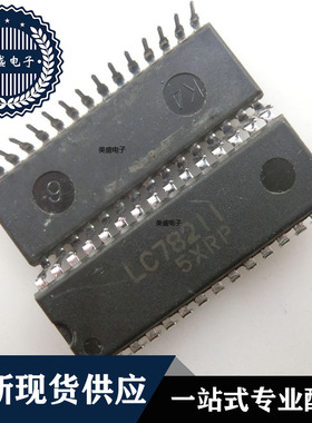 IC 芯片 LC78211 DIP30 集成电路 现货供应
