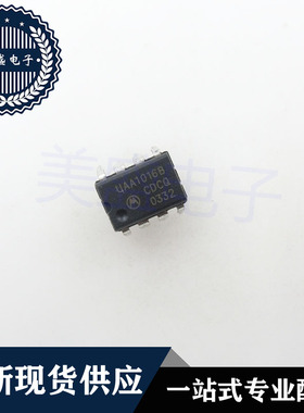 IC 芯片 UAA1016B DIP8 集成电路 现货供应