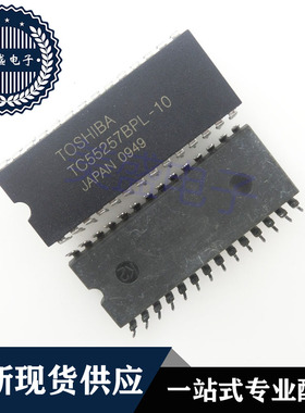 IC 芯片 TC55257BPL-10 DIP28 集成电路 现货供应