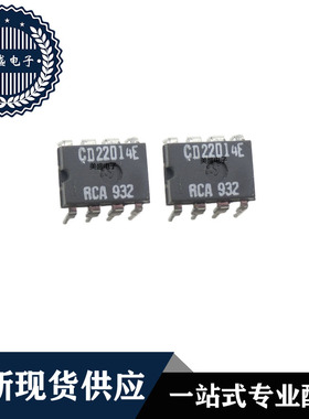IC 芯片 CD22014E DIP8 集成电路 全新现货供应